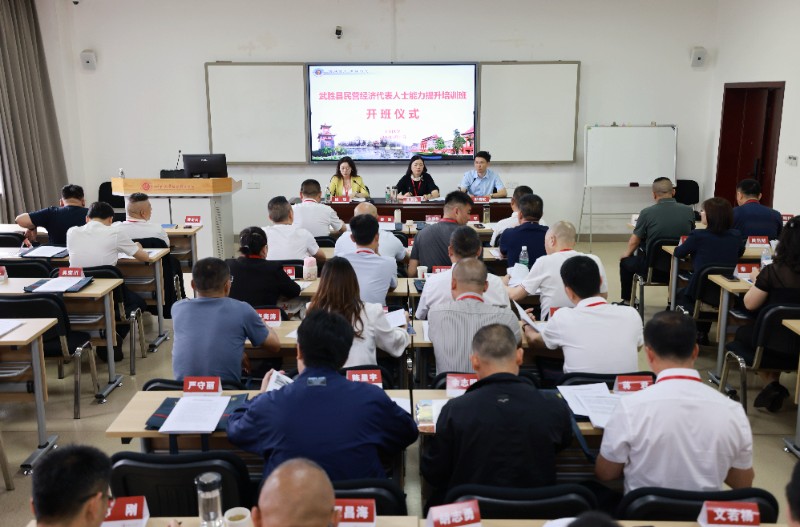 四川大学培训集体照1.jpg