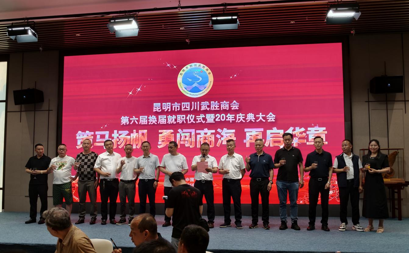 换届图片1.jpg