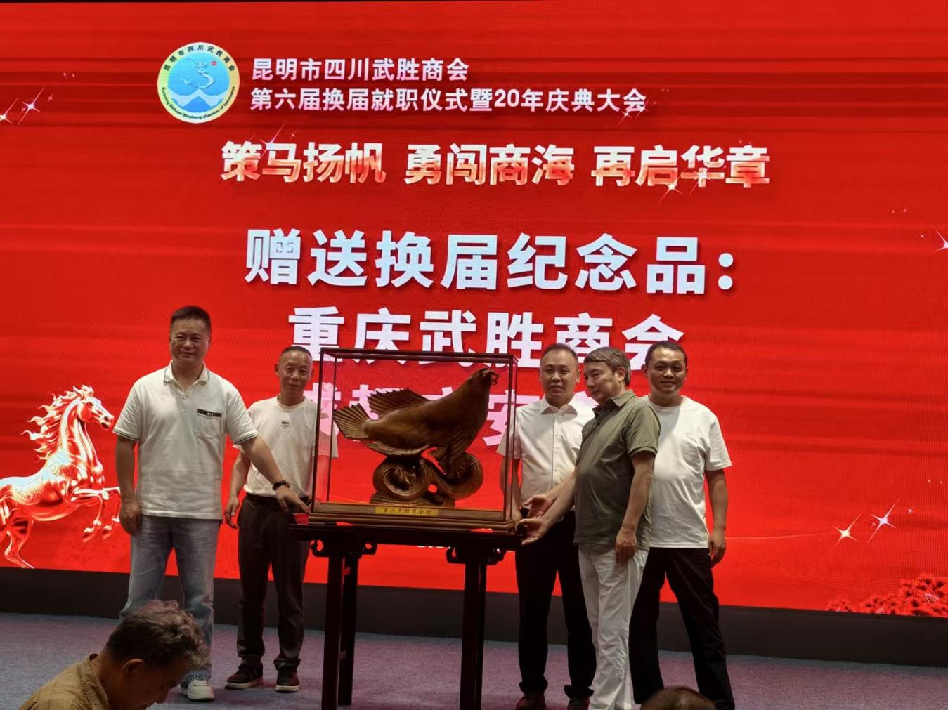 换届图片2.png