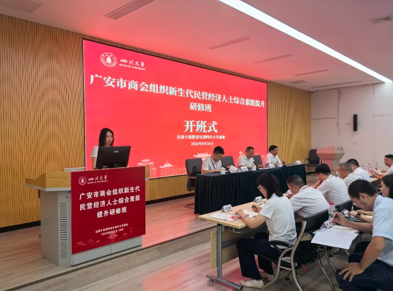 微信图片_20260826131025.jpg